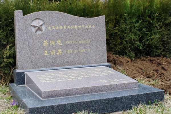 ​北京墓地网站文化名人墓地的宣传