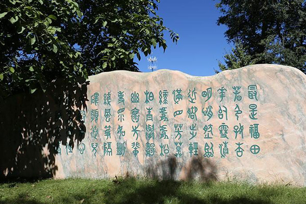 北京十大公墓有哪些​宣传文化名人墓